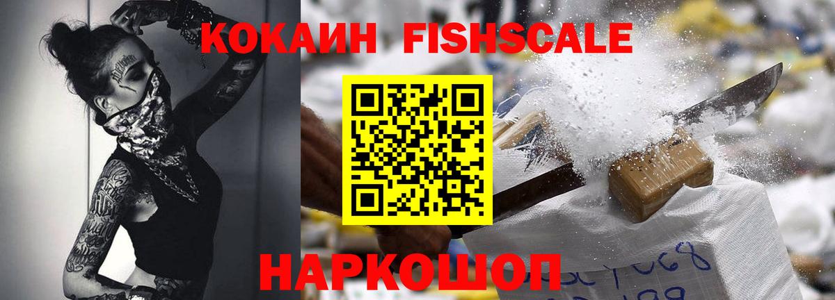 КОКАИН Колумбийский  Кокаин  Чернушка  Кокаин 98%  Вход с VPN 