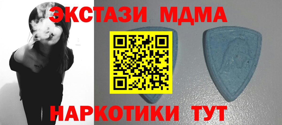 Чернушка  Ecstasy  Вход с VPN  Экстази DUBAI  Ecstasy таблы 