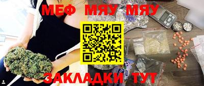 тгк Малоярославец
