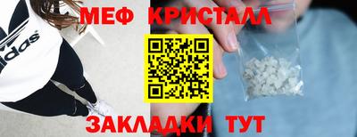 марки nbome Малгобек