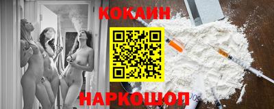 марки nbome Малгобек