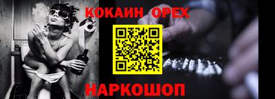 героин Мариинск