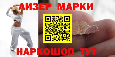 марки nbome Малгобек