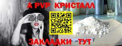 марки nbome Малгобек