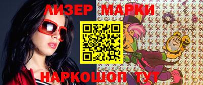 марки nbome Малгобек