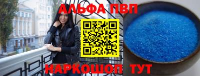 марки nbome Малгобек