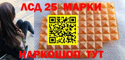 героин Мариинск