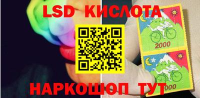 марки nbome Малгобек