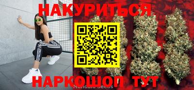 героин Мариинск