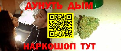 марки nbome Малгобек