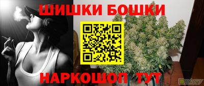 марки nbome Малгобек