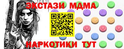 тгк Малоярославец