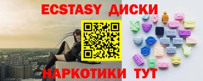 тгк Малоярославец