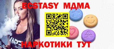 героин Мариинск