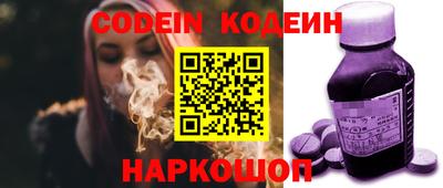 марки nbome Малгобек