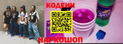 марки nbome Малгобек