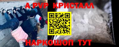 марки nbome Малгобек