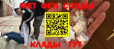 марки nbome Малгобек