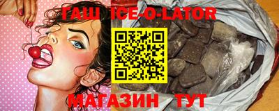 марки nbome Малгобек