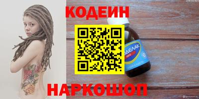 марки nbome Малгобек