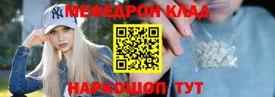 марки nbome Малгобек