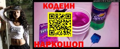 марки nbome Малгобек