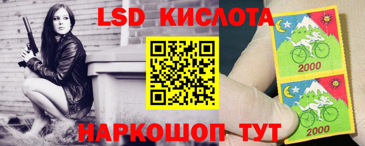 LSD-25 экстази ecstasy  LSD-25 экстази ecstasy  Чернушка  ЛСД экстази  Вход с VPN 