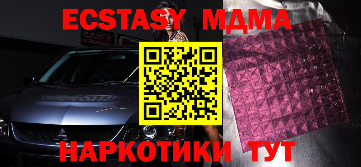 МДМА VHQ Чернушка
