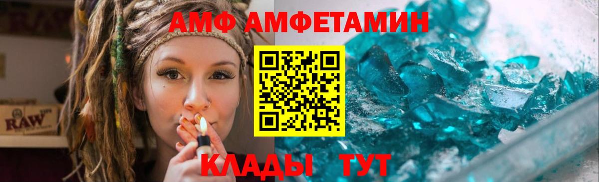 Первитин витя Чернушка