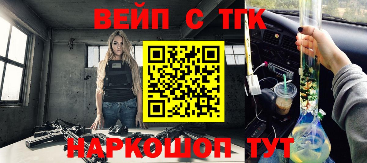 Дистиллят ТГК Wax Чернушка