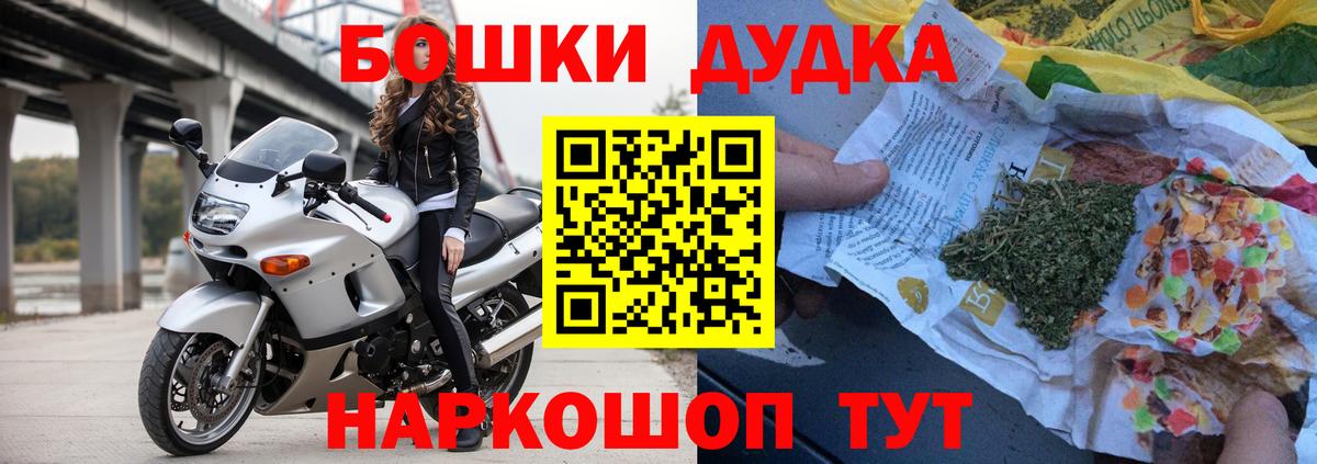 Бошки марихуана семена Чернушка
