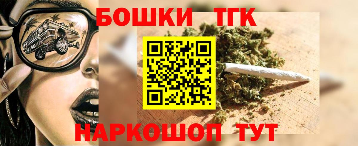 Чернушка  Бошки марихуана White Widow  МАРИХУАНА семена  Вход с VPN  МАРИХУАНА SATIVA & INDICA 
